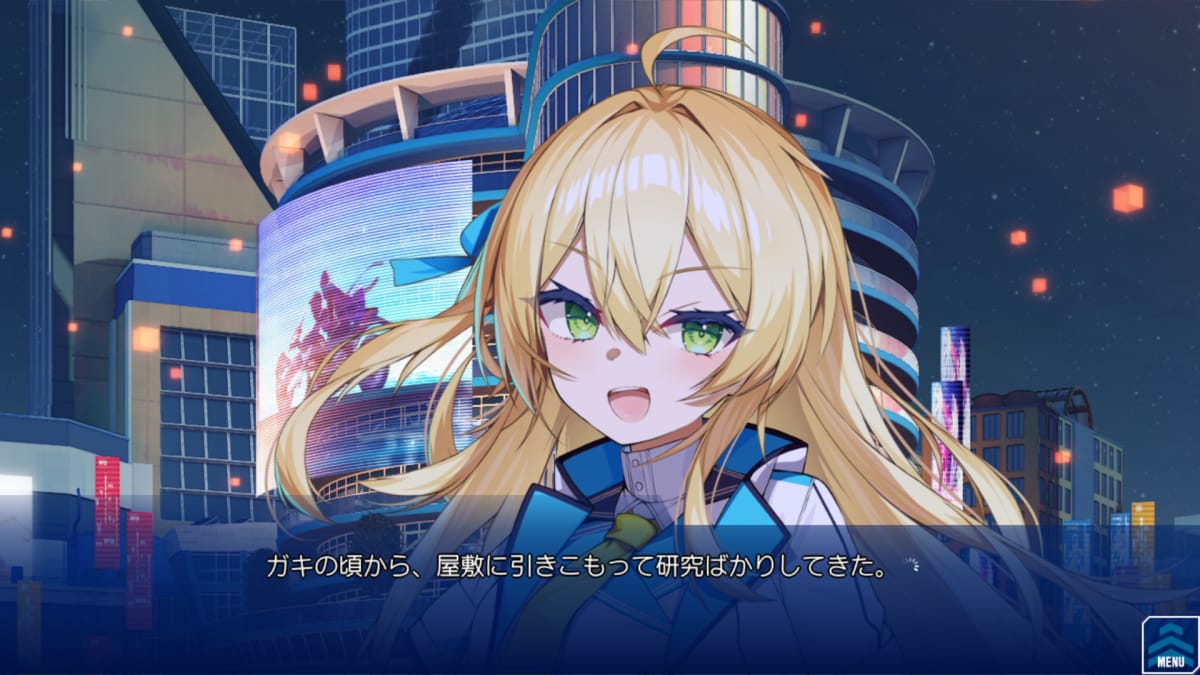 凸ラバの背景画像（ソフィア付き）