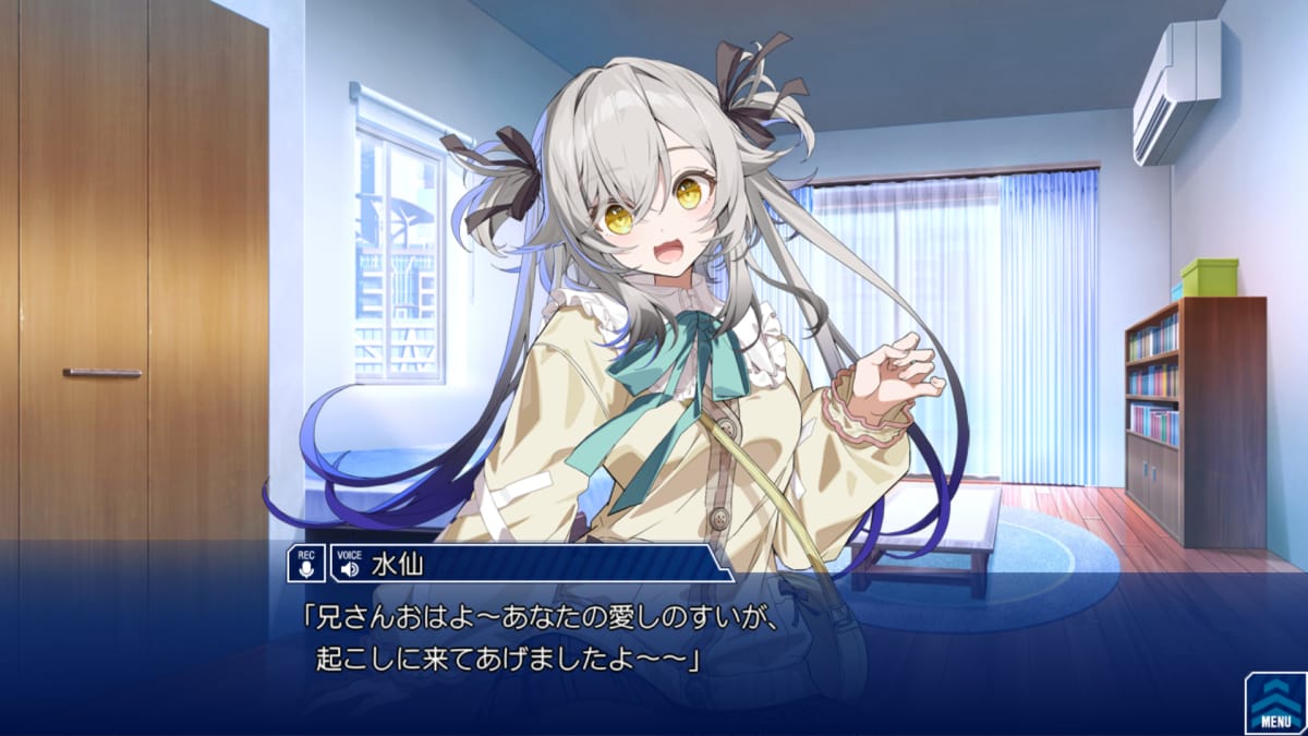 水仙「兄さんおはよ～あなたの愛しのすいが、起こしに来てあげましたよ～」