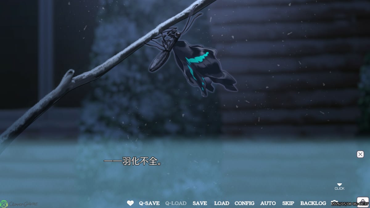 羽化不全の蝶のイラスト