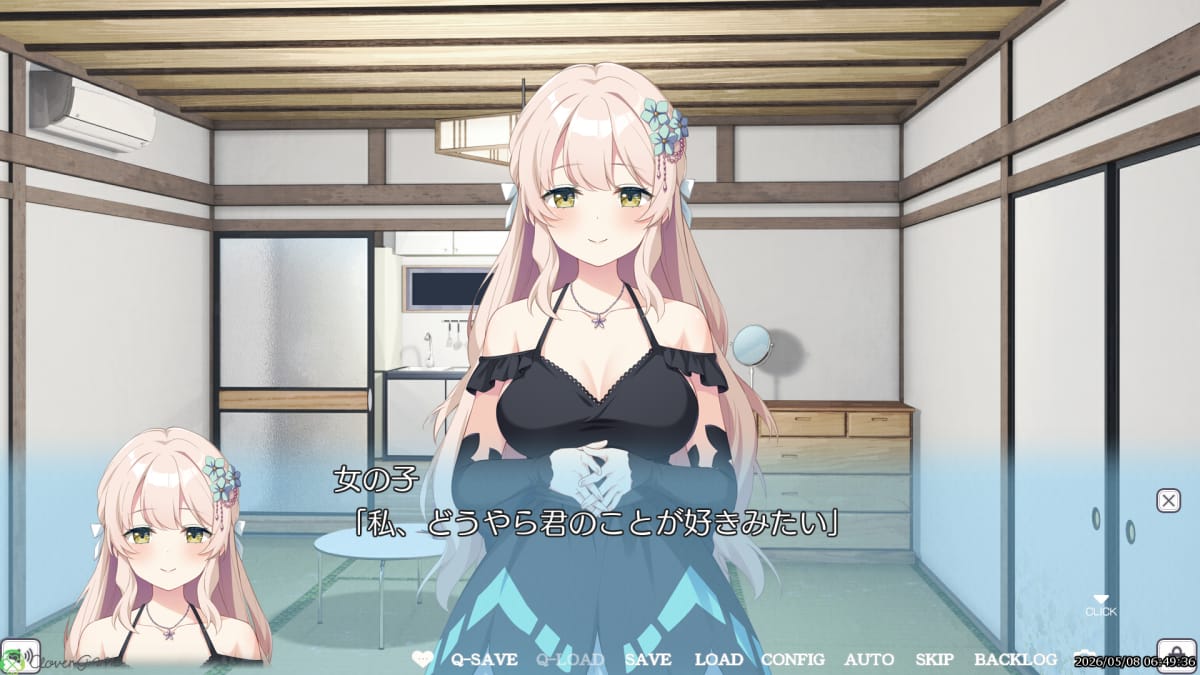 碧「私、どうやら君のことが好きみたい」