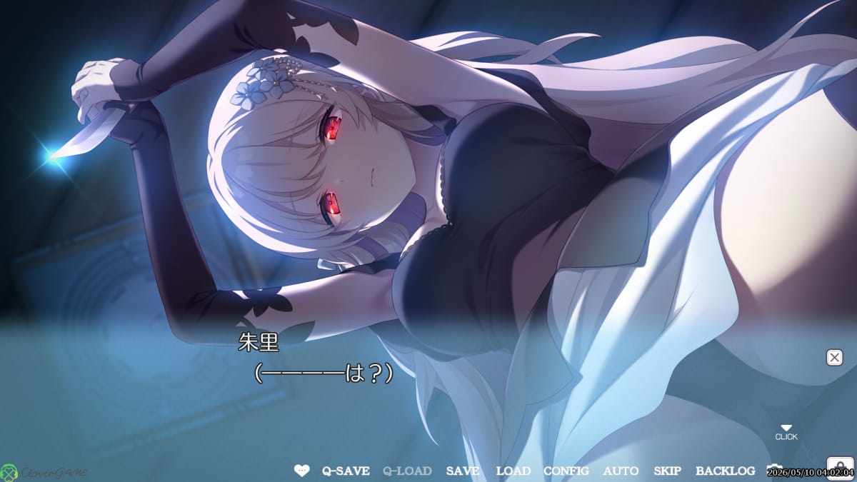 ナイフを振り下ろそうとする胡蝶神