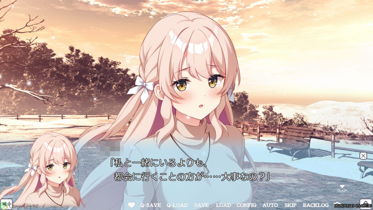 悠莉「私と一緒にいるよりも、都会に行くことの方が……大事なの？」