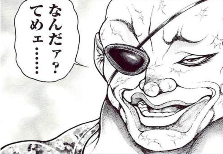 なんだァ? てめェ……
