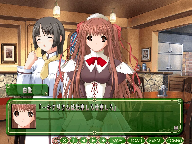 由飛「…かすりさんは仕事しろ仕事しろ」