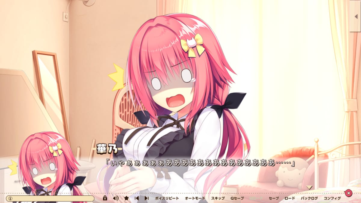 華乃「ぃゃぁぁぁぁぁああああああああああああああ……」