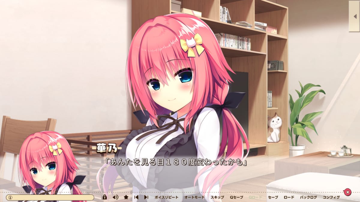 華乃「あんたを見る目180度変わったかも」