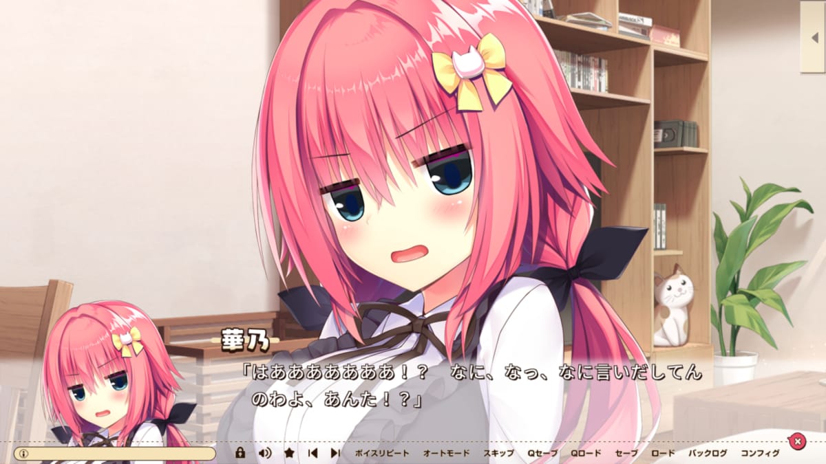 華乃「はあああああああ!? なに、なっ、なに言いだしてんのわよ、あんた!?」