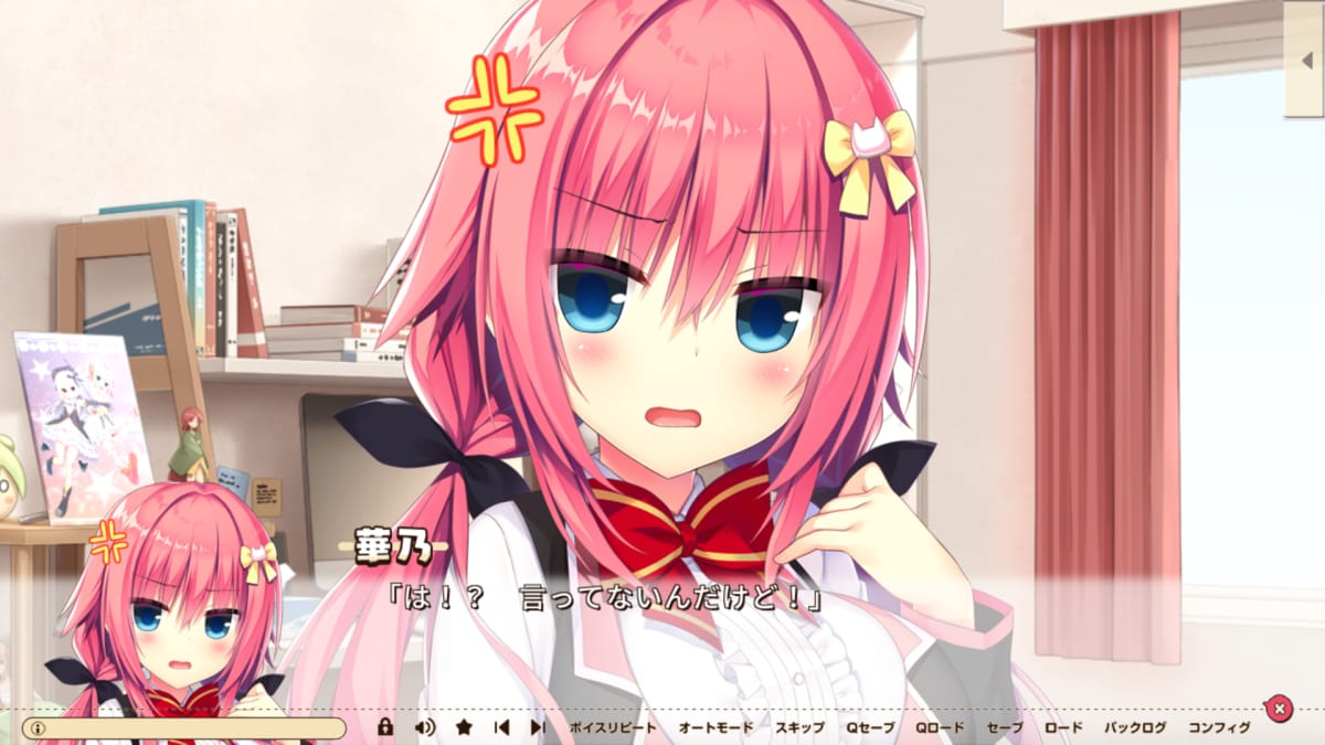 華乃「は!? 言ってないんだけど!」