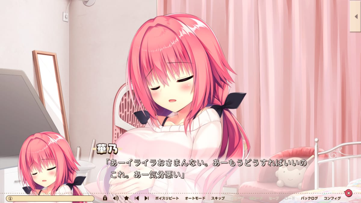 華乃「あーイライラおさまんない。あーもうどうすればいいのこれ。あー気分悪い」