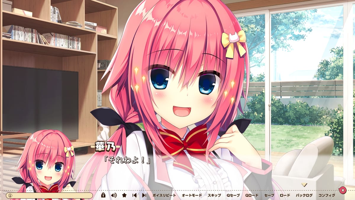 華乃「それわよ!」