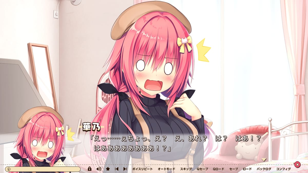 華乃「えっ……ぇちょっ、え? え、あれ? は? はあ? はああああああああ!?」