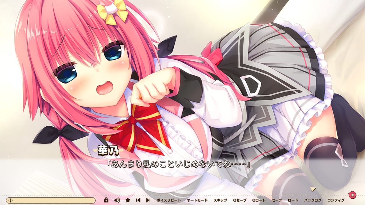 華乃「あんまり私のこといじめないでね……」