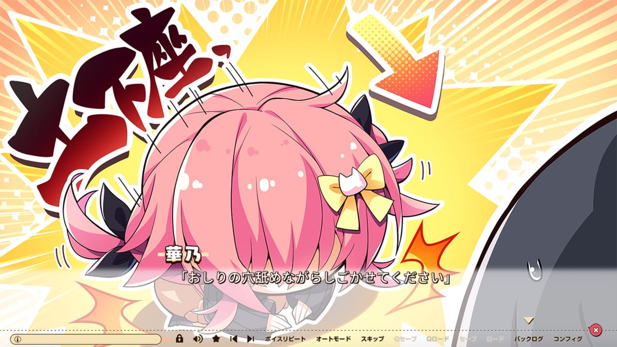 華乃「おしりの穴舐めながらしごかせてください」