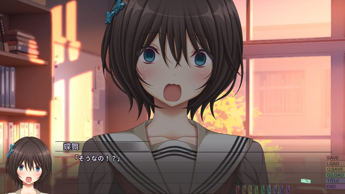 蝶舞「そうなの!?」