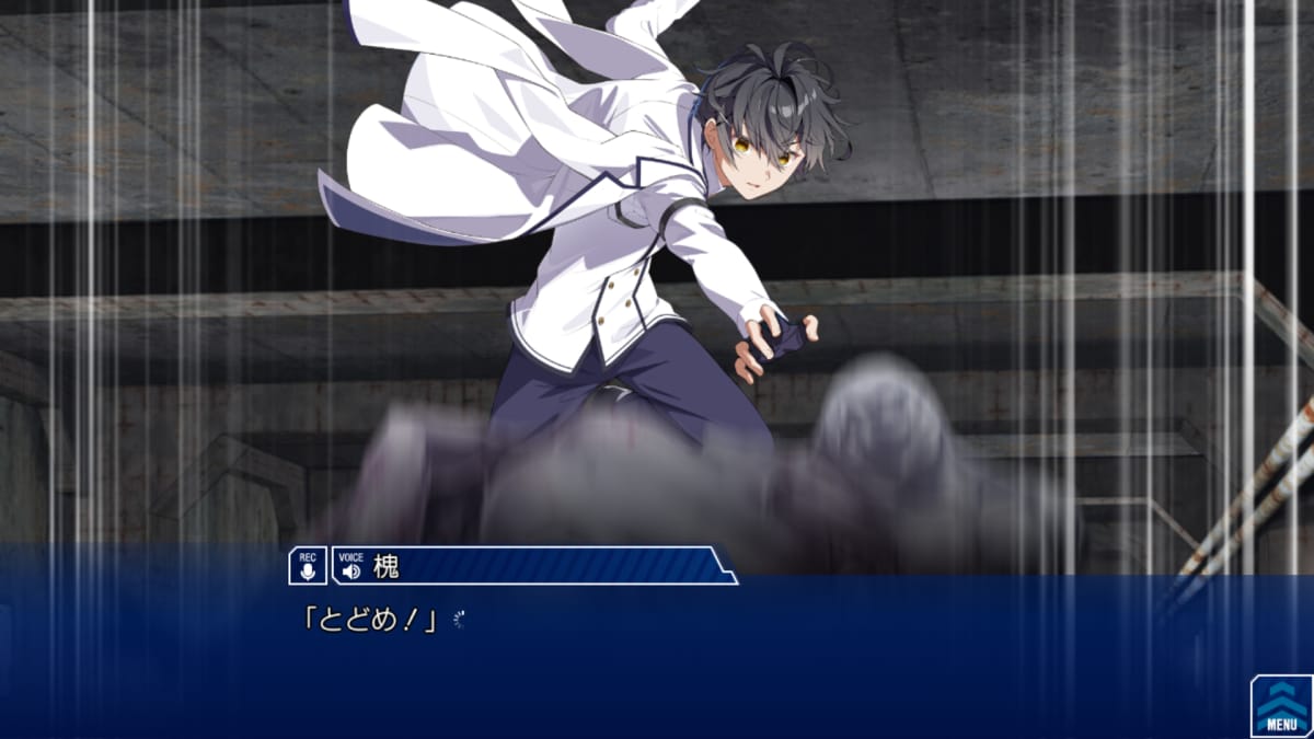 槐「とどめ!」