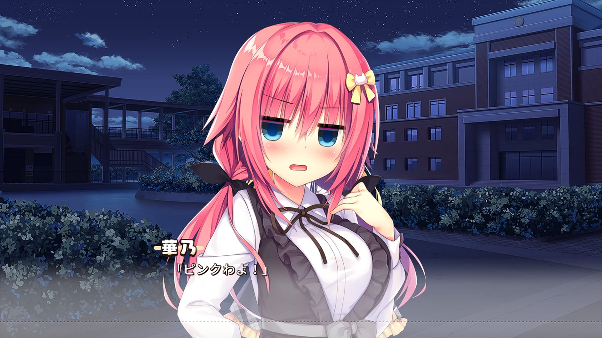 華乃「ピンクわよ!」