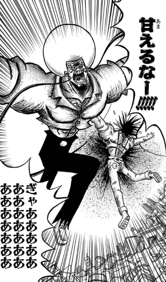 甘えるなー!!!!!