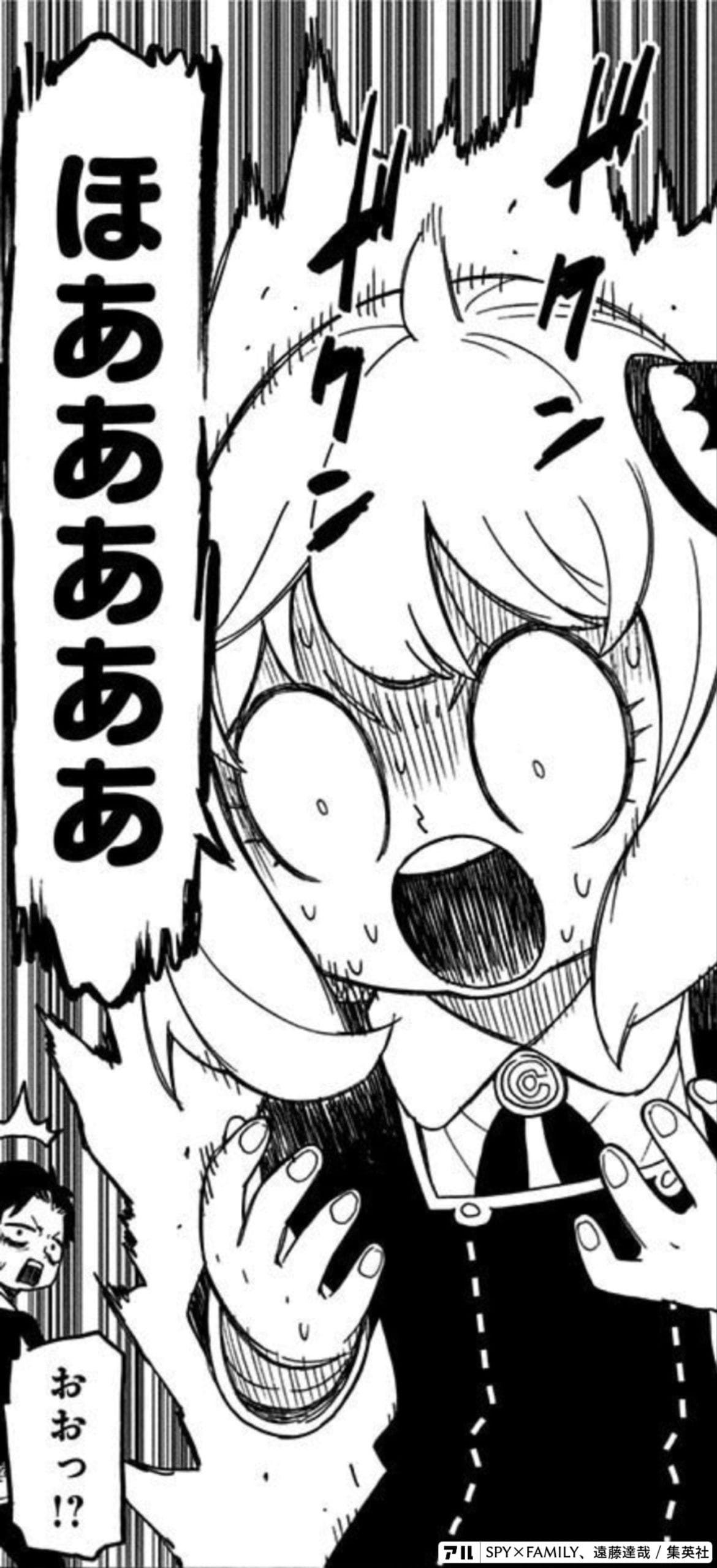 ほあああああ