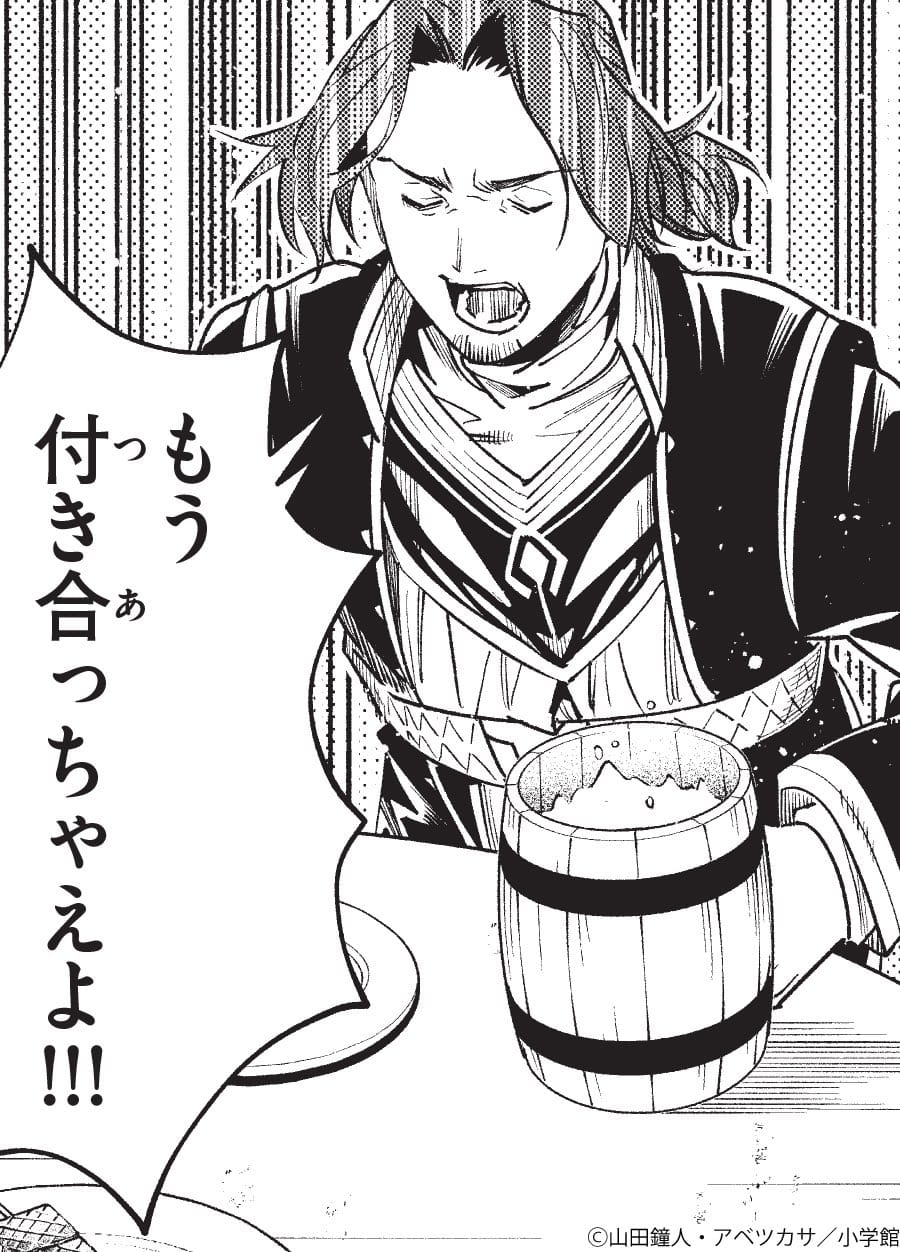 もう付き合っちゃえよ!!!