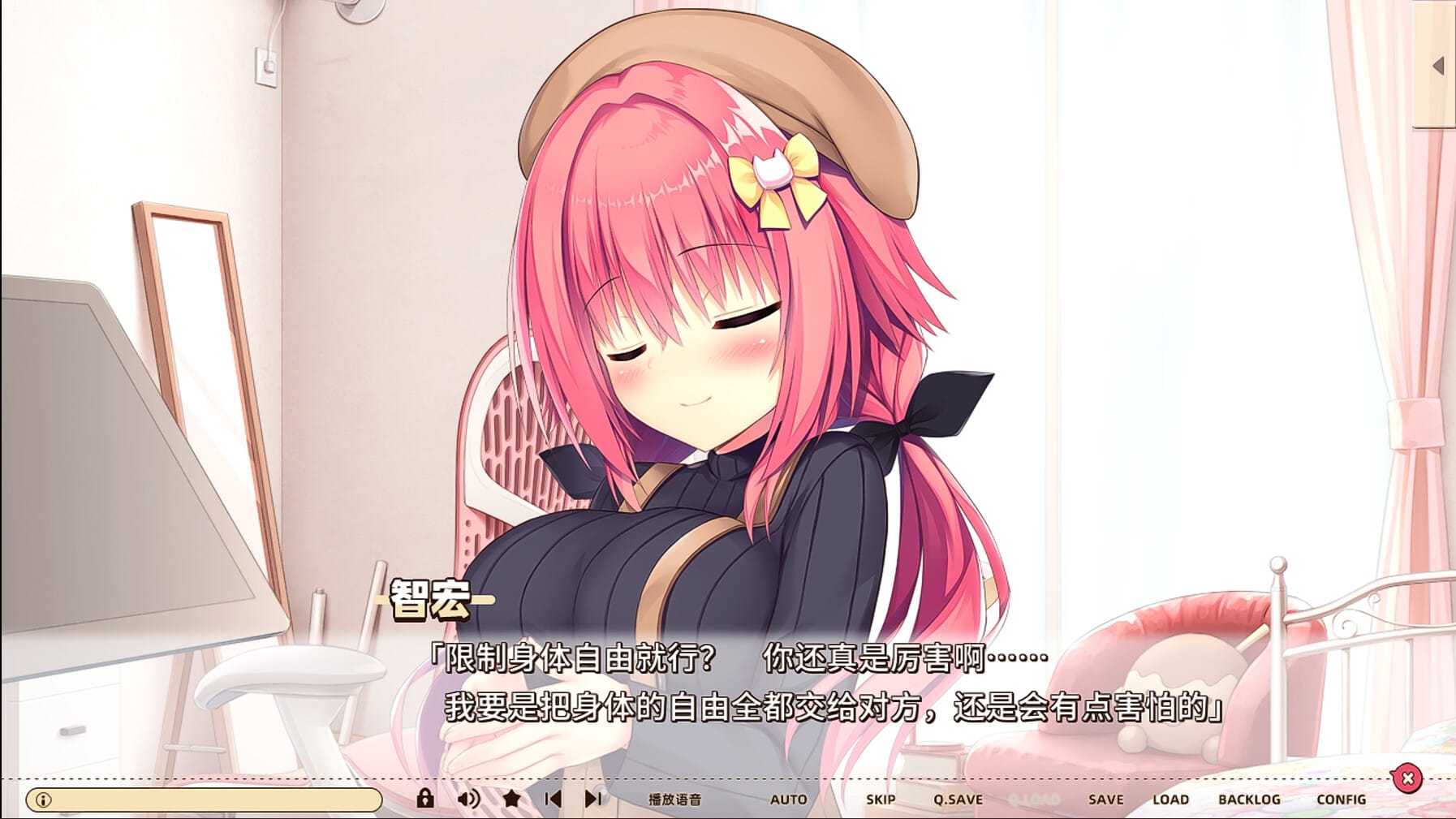 中国語を話す常磐華乃